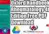 oxford handbook of rheumatology pdf