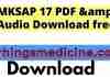 mksap-17-pdf-audio-download-free